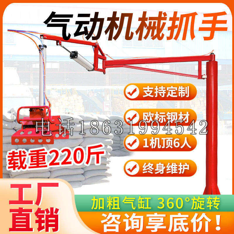塔河县凯富 Jupiter木星电动液压机械臂制作 主从机器人机械抓手