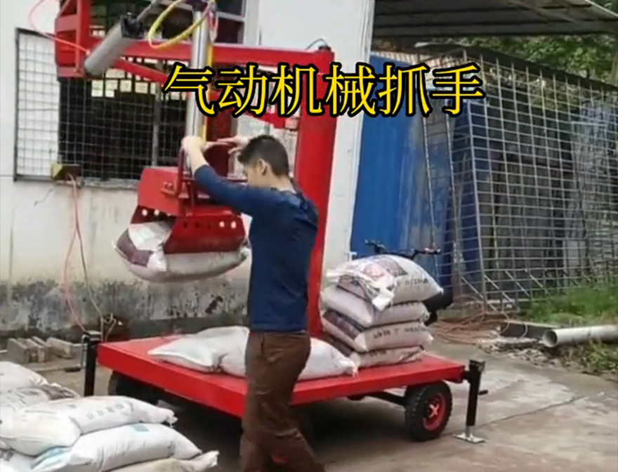 塔河县机械抓手塔河县自动机械手机械抓手图片化肥搬运机械多少钱饲料抓袋机机械抓手